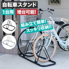 ���]�ԃX�^���h ���O ���� �c�u�� ��� �܂����� �X�`�[�� 7cm �|��Ȃ� �q�� ���]�� �X�^���h ���]�ԗ��� ���� �u���� 1�� 