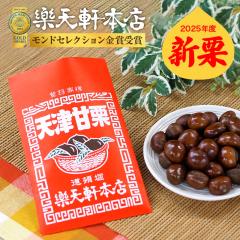 �V�ÊÌI �V�I 150�� �I �X�C�[�c ���َq �a�َq �a�X�C�[�c �ÌI   ���Y�� �ۑ����s�g�p �y�V�� �����ĂȂ� ���蕨 ���S �K���F��   ��