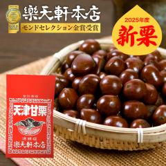 �V�ÊÌI �V�I 250�� �I �X�C�[�c ���َq �a�َq �a�X�C�[�c �ÌI   ���Y�� �ۑ����s�g�p �y�V�� �����ĂȂ� ���蕨 ���S �K���F��   ��