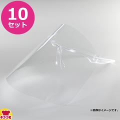 福井クラフト やすらぎ可動式フェイスシールド 10セット入 195×164mm(送料無料、代引不可)