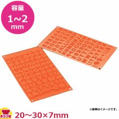 シリコマート シリコンフレックス チョコABC SF169(代引不可)