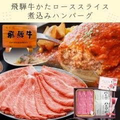 ��̓� 2026 ��ˋ� �������[�X�����Ă� 200g �� ��ˋ��ύ��݃n���o�[�O 2�� �� �M�t�g ���� �a�� �v���[���g �����[�X �����Ă��p