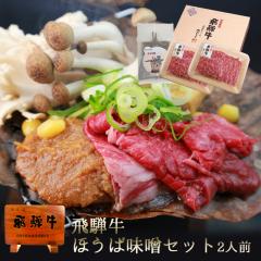 �z���C�g�f�[ 2026 �� �M�t�g ���� ��ˋ� ������ �p�t���X�Z�b�g�i������180g���ق���2���{�ق��Ζ��X100g�~2�j���ϔ��� �򕌌� ���y��