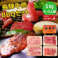 ��ˋ������Y�ؓ� �o�[�x�L���[�Z�b�g�Pkg ��S�`5�l�O ��ˋ� 400g+���Y�ؓ�600g �� ���� �ē� �Z�b�g ���јa�� BBQ �����ĂȂ� �Ă��� 