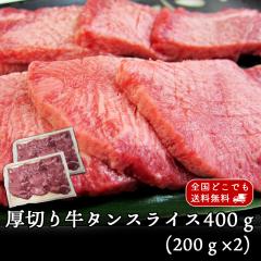 ؂苍^XCX400g(200g~2P)    ē  ^  ^ イ 肱ݓ  O 