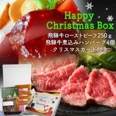 NX}X 2025 Happy Christmas Box ˋ [Xgr[t 250g ύ no[O 4    ς јa v[