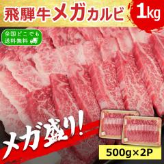 ���K�� ��ˋ� �J���r �ē��p 1kg 500gx2 ��S�`5�l�O �� ���� �ē� 1�L�� ���јa�� �o�[�x�L���[ BBQ �����ĂȂ� �Ă��� �������ē� bbq
