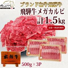 MK  ˋ Jr ē  1.5kg 500gx3 K јa uh  H ޗ Zbg l  o[xL[ BBQ 