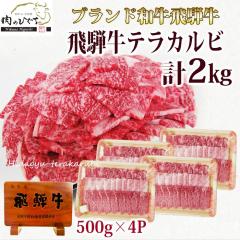 o[xL[ ˋ   Jr ēp e 2kg 500~4 јa uh H ޗ Zbg l  эјa o[