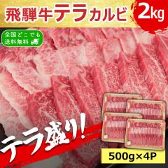 �o�[�x�L���[ ��ˋ� �� ���� �J���r �ē��p �e������ 2kg 500���~4 ���јa�� �u�����h�� �H�� �ޗ� �Z�b�g ��l�� �� ���э��јa�� �o�[