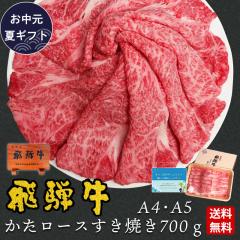 ������ 2026  ��ˋ� �������[�X�� �N���V�^���[�X �����Ă� 700g 4�`5�l�O �� �M�t�g ���� ���� �����[�X �����Ă��p �ۂ����� �� �a�� 