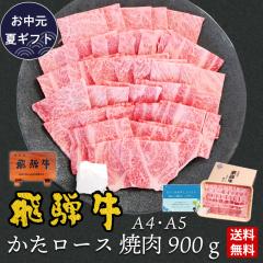 ������ 2026  ��ˋ� �������[�X�� �N���V�^���[�X �ē��p 900g 6�l�O ���� �� �M�t�g �o�[�x�L���[ BBQ bbq  ���� �����[�X  �ۂ�����  