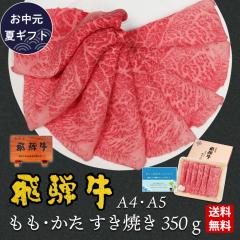 ������ 2026 ��ˋ� �����E������ �����Ă� 350g �� �M�t�g ���� ���� �ۂ����� ��  �a�� �v���[���g ���ϔ��� ���јa��  ��j ��� �̂�