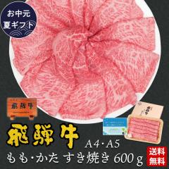 ��ˋ� ���� ������ �����Ă� 600g �� �M�t�g ���� ���� �ۂ����� �a�� �� �v���[���g ���ϔ��� ���јa�� ��j ��� ���j �̂��� �����