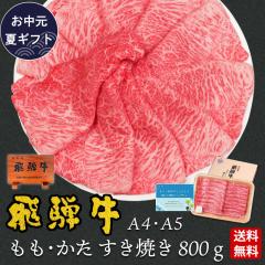 ������ 2026 ��ˋ� ���� ������ �����Ă� 800g �� �M�t�g ���� ����  �ۂ����� �a�� �v���[���g ���ϔ��� ���јa��  ��j ��� ���j ��