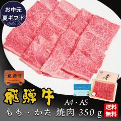 ������ 2026 ��ˋ� ���� ������ �ē� 350g 2�`3�l�O �� �M�t�g ���� �o�[�x�L���[ BBQ bbq  ����  �ۂ����� �� �v���[���g  ���ϔ��� ��
