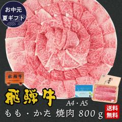 ������ 2026  ��ˋ�  �ۂ����� ���� ������ �ē� 800g ���� �� �M�t�g �a�� ���јa�� �o�[�x�L���[ A4�`A5���� ��3-4�l �v���[���g ����