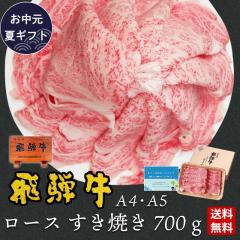 ������ 2026 ��ˋ� ���[�X�� �����Ă� 700g 4�`5�l�O ���� �� �M�t�g ����  �ۂ�����  �a�� �� ���[�X �v���[���g ���ϔ��� A4�����܂�