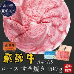 ������ 2026 ��ˋ� ���[�X�� �����Ă� 900g 6�l�O ���� �� �M�t�g ���� ���[�X �����Ă��p �ۂ����� �a�� �v���[���g ���ϔ��� A4������