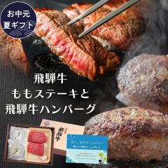 ������ 2026 ��  �M�t�g ��ˋ� �����X�e�[�L 100g�~2�� �� ��ˋ��n���o�[�O 2��  ���� �a��  �v���[���g ��j ��� �X�e�[�L �n���o�[