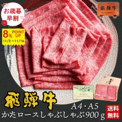 yΕ鑁|Cg8{`11/16܂Łz ˋ [X NV^[X Ԃ 900g 6lO   Mtg  [X 