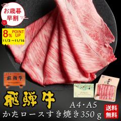 yΕ鑁|Cg8{`11/16܂Łz ˋ [X NV^[X Ă 350g 2`3lO   Mtg  [X 