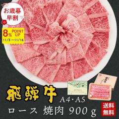 yΕ鑁|Cg8{`11/16܂Łzˋ [X ēp 900g 6lO   Mtg  [X Ă o[xL[ BBQ bbq 