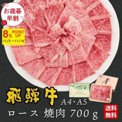 yΕ鑁|Cg8{`11/16܂Łzˋ [X ēp 700g 4`5lO   Mtg o[xL[ BBQ bbq   ۂ  a