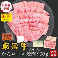 yΕ鑁|Cg8{`11/16܂Łz ˋ [X NV^[X ēp 900g 6lO   Mtg o[xL[ BBQ bbq  