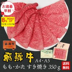 yΕ鑁|Cg8{`11/16܂Łz ˋ E Ă 350g  Mtg   ۂ   a v[g ϔ