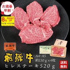 yΕ鑁|Cg8{`11/16܂Łz ˋ qXe[L 130gʁ~4 Xe[L   Mtg  ۂ a  v[g 