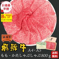 yΕ鑁|Cg8{`11/16܂Łzˋ   Ԃ 800g  Mtg    ۂ a v[g ϔ 