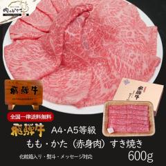  ��ˋ� ���� ������ �����Ă� 600g �� �M�t�g ���� ���� �ۂ����� �a�� �� �v���[���g ���ϔ��� ���јa�� ��j ��� ���j �̂��� �����