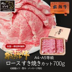  �o�����^�C�� 2026 ��ˋ� ���[�X�� �����Ă� 700g 4�`5�l�O ���� �� �M�t�g ����  �ۂ�����  �a�� �� ���[�X �v���[���g ���ϔ��� A4��