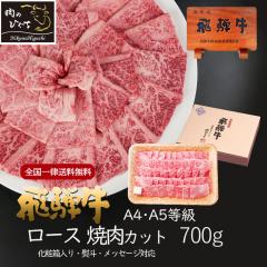    Mtg ˋ [X ēp 700g 4`5lO o[xL[ BBQ bbq   ۂ  a  [X v[g ϔ