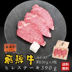 �h�V�̓� 2026 ��ˋ� �q���X�e�[�L 130g�ʁ~3�� ���� �� �M�t�g �X�e�[�L ���� �ۂ����� �a�� �� �v���[���g ���ϔ���  ���јa��  ��j 