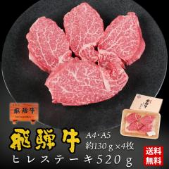 �h�V�̓� 2026 ��ˋ� �q���X�e�[�L 130g�ʁ~4�� �X�e�[�L ���� �� �M�t�g ���� �ۂ����� �a�� �� �v���[���g ���ϔ��� ���јa��  ��j 