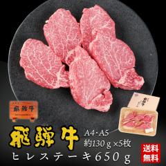 �h�V�̓� 2026 ��ˋ� �q���X�e�[�L 130g�ʁ~5�� �X�e�[�L ���� �� �M�t�g  ����  �ۂ����� �a�� �� �v���[���g  ���ϔ��� ���јa��  ��