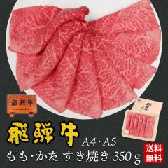 �h�V�̓� 2026 ��ˋ� �����E������ �����Ă� 350g �� �M�t�g ���� ���� �ۂ����� ��  �a�� �v���[���g ���ϔ��� ���јa��  ��j ��� ��