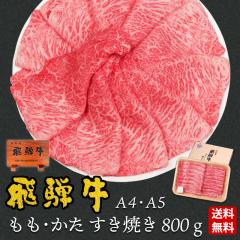�h�V�̓� 2026 ��ˋ� ���� ������ �����Ă� 800g �� �M�t�g ���� ����  �ۂ����� �a�� �v���[���g ���ϔ��� ���јa��  ��j ��� ���j 