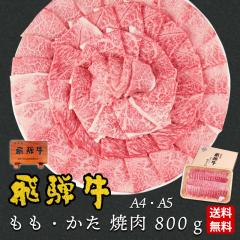 �h�V�̓� 2026  ��ˋ�  �ۂ����� ���� ������ �ē� 800g ���� �� �M�t�g �a�� ���јa�� �o�[�x�L���[ A4�`A5���� ��3-4�l �v���[���g ��