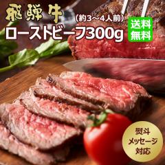 �~�M�t�g 2026 ��ˋ����[�X�g�r�[�t300���ʁi��3�`4�l�O�j �M�t�g �� ���� �a�� ���[�X�g�r�[�t  �������� �^��Ⓚ  ���� ���јa�� ��