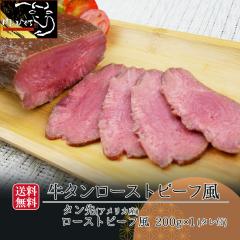  2025  Mtg    ^ [Xgr[t 200 2-3lO AJY ^ v[g 䒆 j  j j 