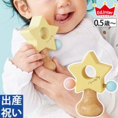 oYj Ed.inter GhC^[ Milky toy Twinkle Star -eBNX^[- ؐgyj̎q ̎q oYj Ԃ }}EFB