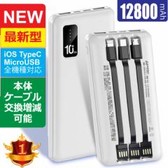 oCobe[ e y ^ P[usv 12800mAh 2䓯[d PSE 5v/2a X}zgя[d iPhone 12 11 Android  