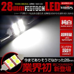 T8~28mm SMD LEDtFXgou zCg 1yPxEgUEF tFXgouzy31mmɂz