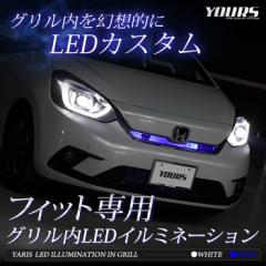 ZFIT tBbg GRn Ԏp O LED C~l[V  z_ HONDA@A[Y YOURS