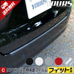 [�����^�C���Z�[���J�Ò�][C]FIT �t�B�b�g GR�n �Ԏ��p ���A�o���p�[�ی�p�J�b�g�ς݃J�[�{�����V�[�g�y�S5�F�z�y�J�[�{����/�����z�o