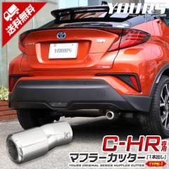 C-HR CHR O/ }t[Jb^[ ^Cv1 {o h~t bL p[c ANZT[ XeX O  g^ TOYOT