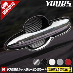 [�����^�C���Z�[���J�Ò�][B]�J���[���X�|�[�c ��p �h�A���h�~�p�v���e�N�V�����V�[�g �y�S5�F�z�y�J�[�{�����z�y����30�N6���`�z �h�A